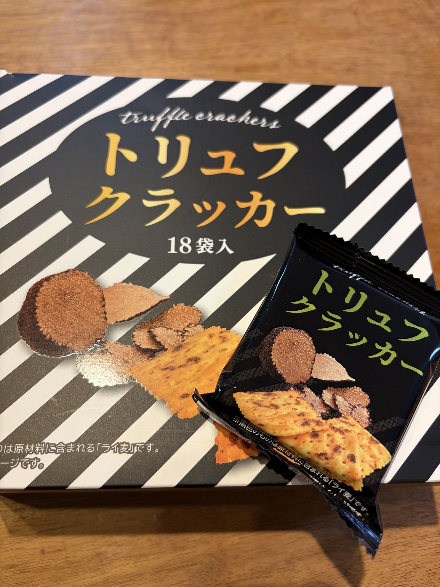 ハマり物